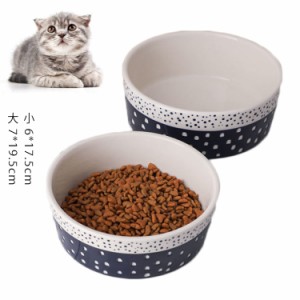 犬猫用 ペット用 食器 犬用 猫用 フードボウル 陶製食器 犬用 犬 食器 猫 キャット 食器 ドッグ 猫用 餌入れ 水飲み 水入れ 皿 シンプル 