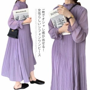 プリーツワンピース ワンピース ロング シフォン ワンピース プリーツ 長袖 フリル襟 Aライン 春 秋 冬 20代 30代 40代 レディース ゆっ