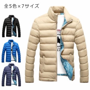 中綿ジャケット メンズ 中綿コート ブルゾン 秋冬 春秋 アウター 厚手 暖かい 綿 コート メンズ 服 メンズファッション