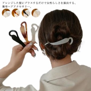 【2個セット ヘアクリップ】べっこう 髪留め へあくりっぷ ヘアピン バンスクリップ かみどめ クリップ 髪 クリップ かみどめ ヘアアレン