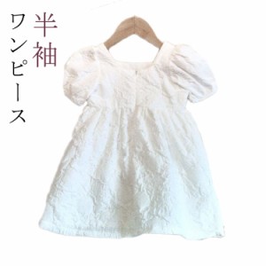 ワンピース キッズ 女の子 Aラインワンピース フレアワンピース プリーツワンピース パレットこども服 半袖 子供服 ワンピース 白 春 夏 