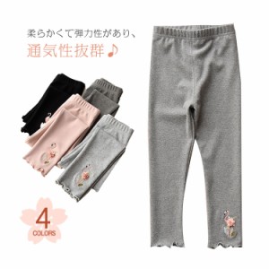 レギンス スパッツ ボトムス 10分丈 伸縮性 女の子 キッズ 韓国子供服 子ども服 春 秋 冬 90cm 100cm 110cm 120cm 130cm 刺繍 フラミンゴ