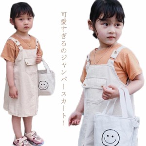 キッズ ジャンパースカート 子供服 女の子 ワンピース オーバーオール サロペット ジャンスカ プロントスリット入り ベビー 小学校 入学