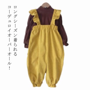 テーパードパンツ キッズ 女の子 90-140 韓国 子供服 こども服 サロペット パンツ フレア 春 夏 秋 冬 kids 無地 子ども シンプル ジュニ