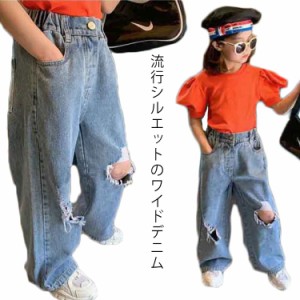 ワイドデニムパンツ ストレートパンツ ダメージ デニム カジュアル 男の子 女の子 デニム ボトムス 子ども服 韓国 子ども服 ジーンズ キ