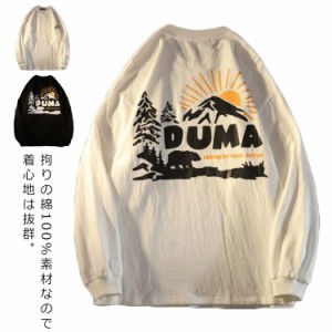 送料無料 ロンT メンズ Tシャツ 長袖 ロングTシャツ メンズロングTシャツ メンズ長袖Tシャツ 綿 コットン100％ アメカジ 長袖Tシャツ 大