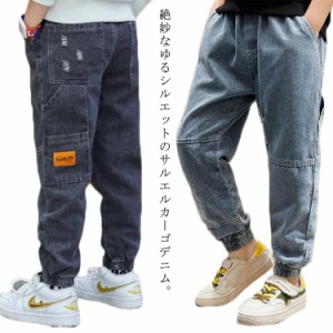 デニムパンツ 長ズボン キッズ デニム パンツ ロングパンツ ルーズフィット ストレッチ デニム カーゴパンツ 子供服 韓国子供服 サルエル