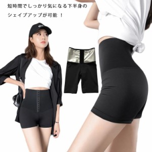 サウナ パンツ レディース ダイエット ウェア ホットシェイパー 発汗ウェア シェイプアップ 下半身痩せ お腹 サウナベルト ダイエットベ