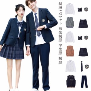 制服5点セット 高生制服 学生服 制服 スカートスーツ フォーマルスーツ セットアップ Vネックニットベスト スクールベスト チェック柄 ス