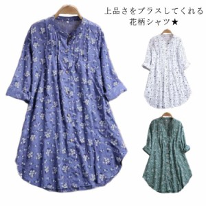 women loose long blouse シャツ トップス ブラウス レディース チュニック ロング シャツ 羽織り 春 夏 七分袖 花 スタンドカラー チュ