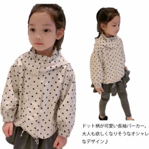 ジップパーカー キッズ ジュニア 子供 子ども ジャケット パーカー コート ポンチョ 女の子 男の子 90 100 110 120 130 140 150 幼稚園 