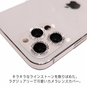 送料無料 カメラレンズカバー カメラフィルム付き カメラレンズプロテクター カメラ レンズ 保護 カバー 保護シート プロテクター レンズ