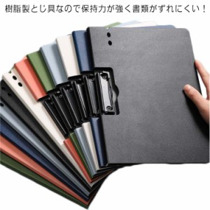 ファイル Ａ4縦 Ａ4横 穴ファイル 6個組 固定式 文房具 文具 100枚とじ 事務用品 樹脂 A4サイズ Ａ４タテ Ａ４縦 Ａ４たて おしゃれ かわ