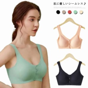 2枚セット 育乳ブラジャー 授乳ブラ 産後 下着 ソフトブラジャー 前開き ノンワイヤー シームレスブラ カップ付き 取り外し可能 肌に優し