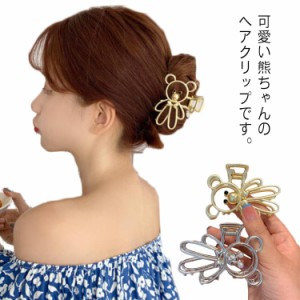 2個セット まとめ髪 バンス ヘアクリップ 2個セット 熊 くま クマ 可愛い アクセサリー ヘアクリップ 韓国 雑貨 ヘアアクセサリー セット