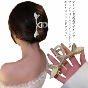 2個セット パール ラインストーン レディース ヘアアクセサリー クリップ 韓国ファッション アクセサリー バンスクリップ フェミニン 大