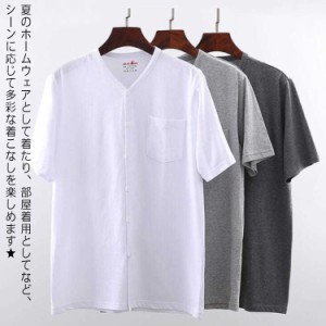 tシャツ メンズ 半袖 綿100% 無地 涼しい ルームウェア パジャマ トップス カットソー ボタン付きTシャツ ウォーキング ヨガ コットン100