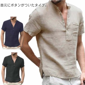 Tシャツ メンズ 半袖 リネンTシャツ Vネック ヘンリーネック 綿麻 無地 夏服 30代 40代 50代 ファッション カジュアルＴシャツ T-shirt 