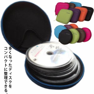 車用収納ケース CDケース DVDケース CD・DVDを32枚収納 大容量 CDディスク収納 収納ホルダ 持ち運び ディスク収納ケース 車載用