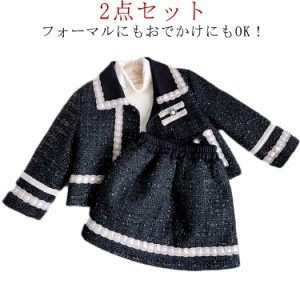 卒業式 女の子 スーツ セレモニードレス セットアップ 子供服 スカート 女の子 卒園式 ボレロ ドレス ジュニア フォーマル スーツ 七五三