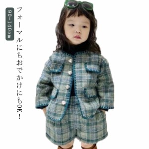 2点セット おしゃれな女の子コーデ 秋冬 中綿 子供服 女の子 上下セット 七五三 セットアップ 入学式 子供 女の子 フォーマル 子供服 韓