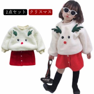 2点セット クリスマス コスチューム ボア トレーナー セット コスプレ 服 衣装  赤ちゃん ベビー キッズ 女の子 コスプレ 衣装 コスチュ