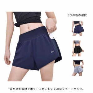 スウェットパンツ ヨガパンツ レディース 吸汗速乾 レギンス ヨガウェア ショートパンツ ハイウエスト トレーニングパンツ ヨガ用 トレー