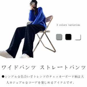 ワイドパンツ ストレートパンツ レディース チェッカーボード柄パンツ ロングパンツ ハイウエスト タータンチェック レトロ ボトムス ズ