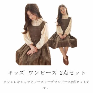 キッズ ワンピース 2点セット シャツ ワンピース 女の子 サロペット スカート チェック柄 スーツ 子ども服 長袖 大きいサイズ おしゃれ 