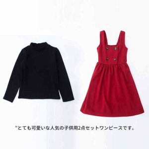 スーツ ワンピース 女の子 2点セット 子供服 ボタン スーツ 長袖 セットアップ 子供 ドレス カジュアル 無地 普段着 おしゃれ 