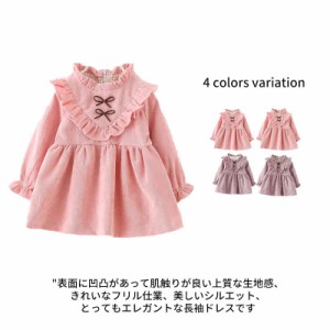 ワンピース ベビー服 女の子 ボディスーツ コールテン 春 秋 冬 可愛い 女の子 女児 幼児 赤ちゃん キッズ 子供服 ベビーウエア ベビーウ