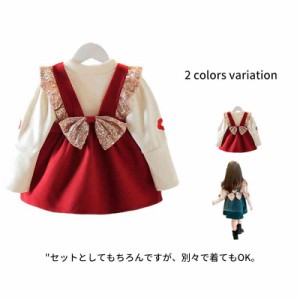 ベビー 子供服 2点セット セットアップ トップス リボン ワンピース ドレス 女の子 長袖 キッズ ガールズ ゆったり おしゃれ 可愛い 入園