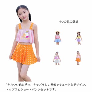 水着 女の子 子供 セパレート 肩出し 水玉柄 子供 2点セット スカート スイムウェア 水着 スイミング 幼稚園 プール 海 ビーチ プール か