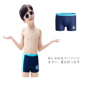 男の子 水着 スイムパンツ ボクサー水着 キッズ スイムパンツ ベビー 子供 水泳 ボーイズスイムウエア スイミング パンツ 幼稚園 小学校 