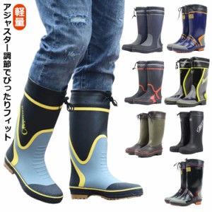 メンズ 長靴 ロングレインブーツ レインブーツ アウトドア ロング 雨靴 ながぐつ 男性用 軽い 雨の日 軽量 完全防水 疲れにくい 農作業 