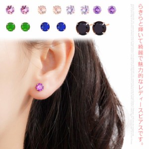 ピアス ジルコン 3mm 4mm 5mm 6mm 7mm 8mm 一粒？シルバーS925 レディース 華奢 金属アレルギー対応 つけっぱなし メンズ おしゃれ 軟骨