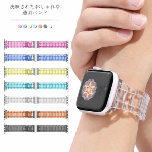 アップルウォッチ バンド ベルト apple watch series 6 5 4 3 2 1 38mm 40mm 42mm 44mm クリア レディース メンズ おしゃれ 透明 樹脂 替