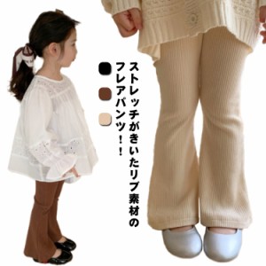 フレアパンツ 子供服 春 秋 キッズ 女の子 リブ ウエストゴム 無地 子ども服 こども服 95〜130cm 無地 ロングパンツ 長ズボン ベビー服 