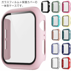 Apple Watch SE 6 5 4 3 2 1 全面保護 保護カバー ガラスフィルム 液晶保護 ケース 透明 38mm 40mm 42mm 44mm アップルウォッチ クリア 