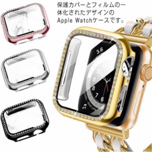 Apple Watch SE 6 5 4 3 2 1 カバー キラキラ 全面保護 アップルウォッチ ストーン ガラスフィルム 液晶保護 メッキ 保護ケース 38mm 40m