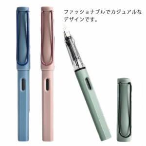 万年筆 3本入り F/細字 0.5mm EF/極細字 0.38mm 文房具 女子学生 かわいい 学習用具 インクコンバーター 仕事用 ビジネス サインペン カ