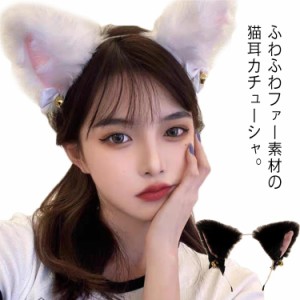 カチューシャ 猫耳 ヘアアクセサリー かわいい リボン 鈴付き コスプレ コスチューム？ハロウィン ふわふわ耳 仮装小物？大人 子供 レデ