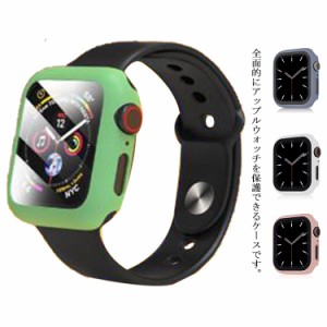 【送料無料】apple watchケース 40 アップルウォッチカバー PCハードケース　apple watch ケース アップルウォッチケース Apple Watch Se