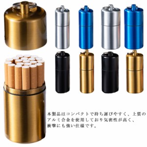 【送料無料】携帯灰皿 キーホルダー 円柱型 広口 男性 記念品 大容量 蓋付き 父の日 プレゼント メンズ たばこ入れ カラビナ コンパクト 