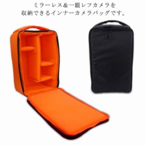 縦型 カメラインナーバック カメラケース カメラバック インナーカメラバッグ 一眼レフバッグ 一眼レフ カメラバッグ ソフトクッションボ