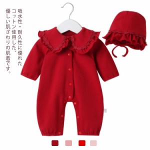 ベビー服 女の子 ロンパース カバーオール ベビー キッズ フォーマル ロンパース ベビーロンパース フリル 長袖 あかちゃん 子供 結婚式 