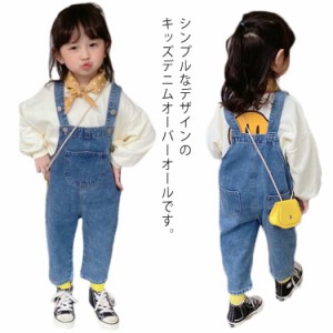 オーバーオール キッズ 女の子 男の子 ベビー ボトムス デニムオーバーオール 子供服 シンプル レイヤード 赤ちゃん コットン 綿 春 秋 