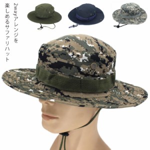 サファリハット 2way 迷彩/無地 ハット 帽子 サファリ メンズ レディース ユニセックス 男女兼用 大きいサイズ UV つば広 アウトドア UV