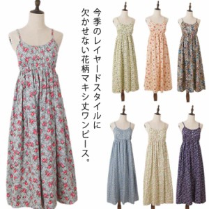 キャミソールワンピース 花柄ワンピース 夏 リゾートワンピース マキシワンピース ロングワンピース 花柄 プリントワンピース マキシ丈 