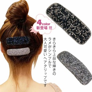 ヘアクリップ ヘアピン 2個 セット ヘアクリップ シンプル 髪飾り ヘアアクセサリー 髪留め クリップ 人気